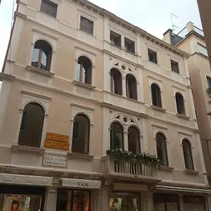 招待所 卡佩德罗基酒店, 威尼斯
